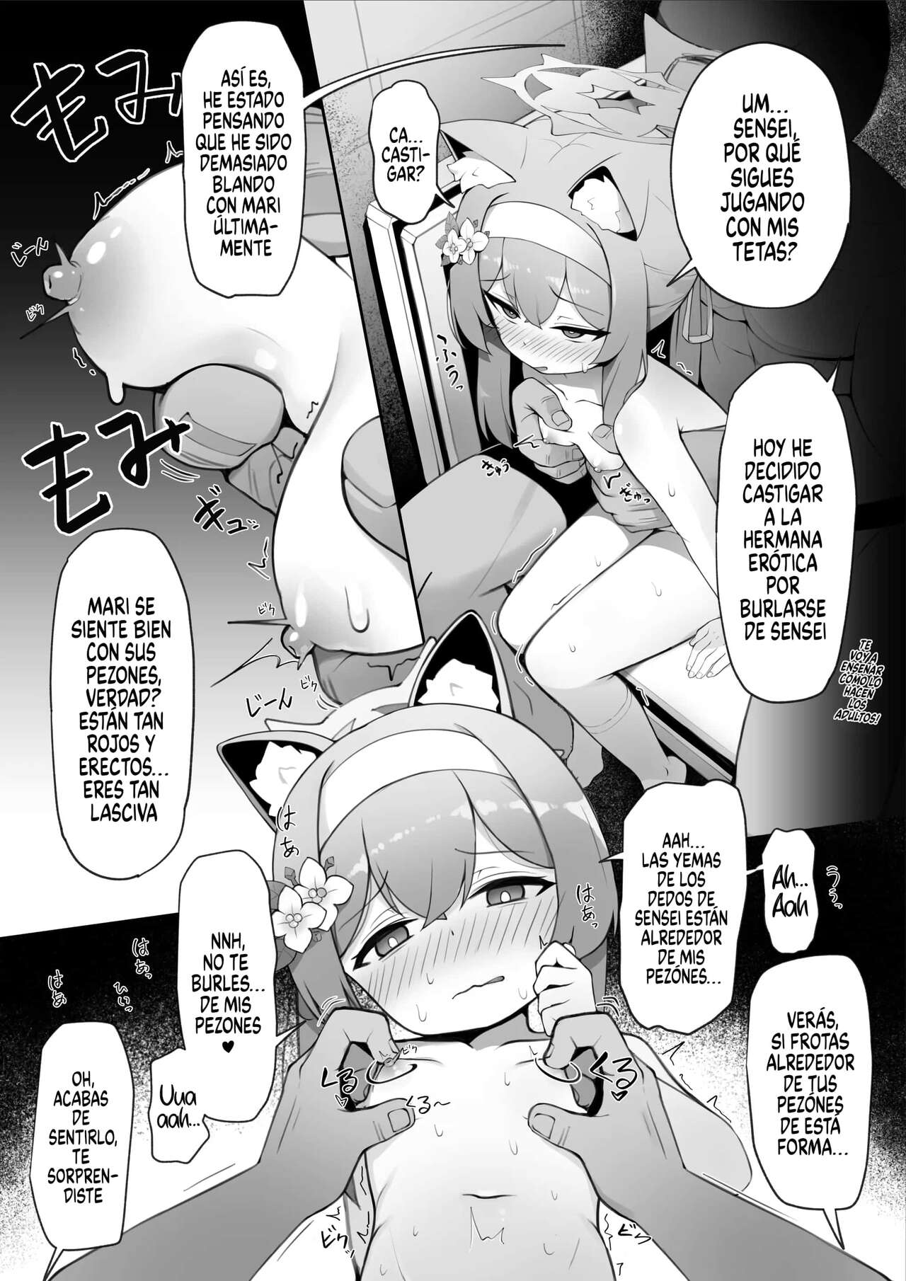 Mari no Himitsu 2 ~Sensei to Kozukuri Sex Hen~ page 8 full