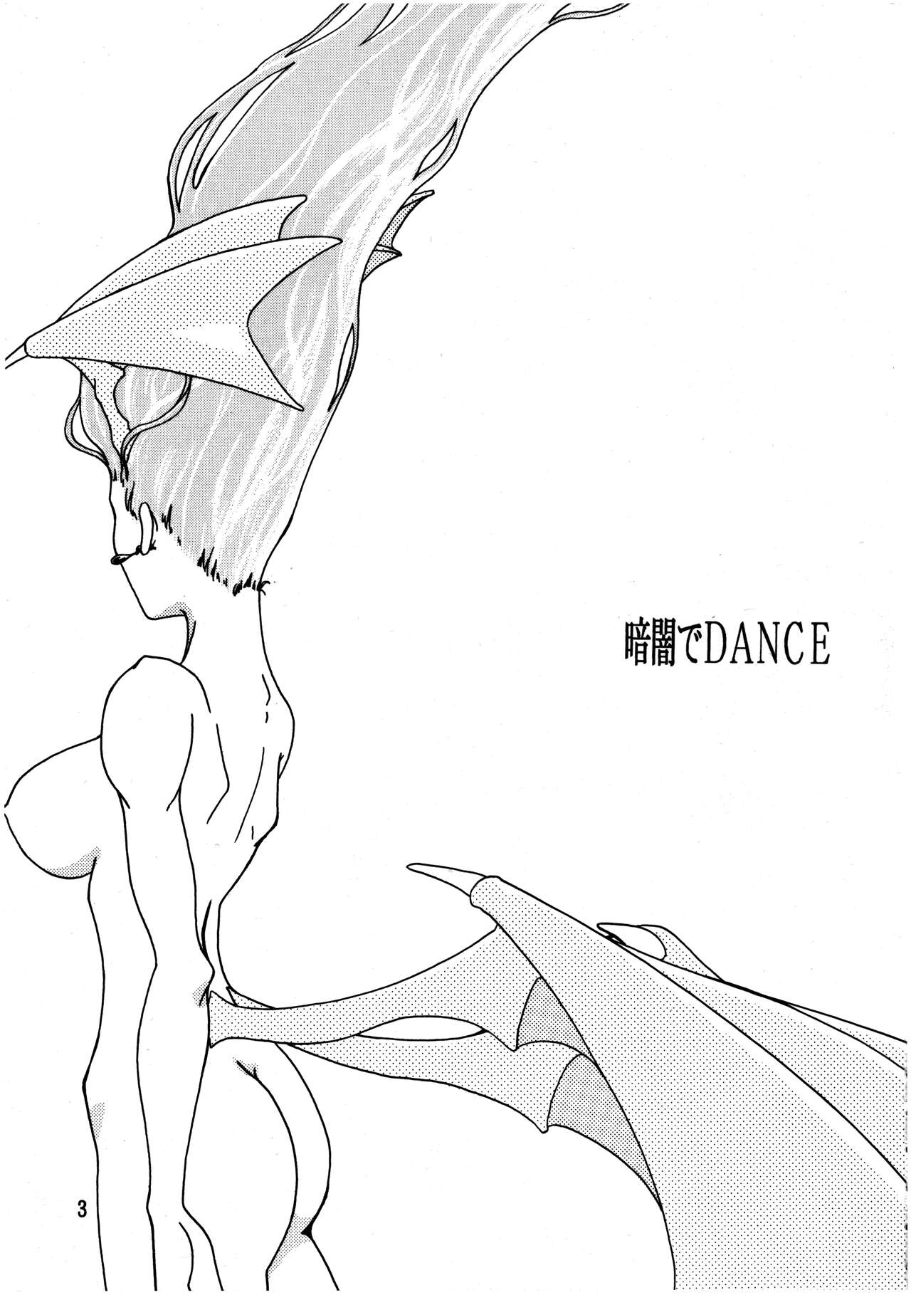 Kurayami de DANCE - Dance in the darkness page 4 full