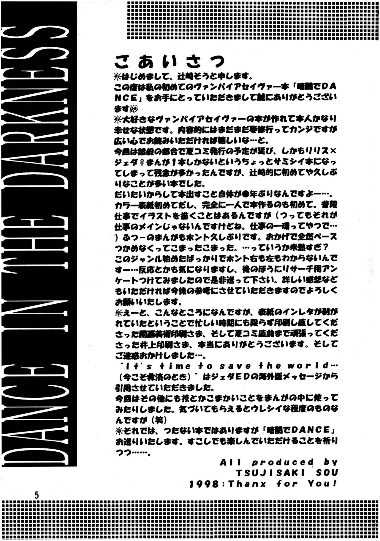 Kurayami de DANCE - Dance in the darkness page 6 full