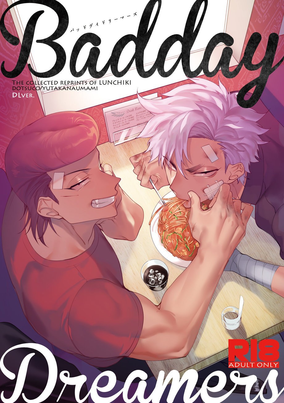 Badday Dreamers Ch. 1-6 page 1 full