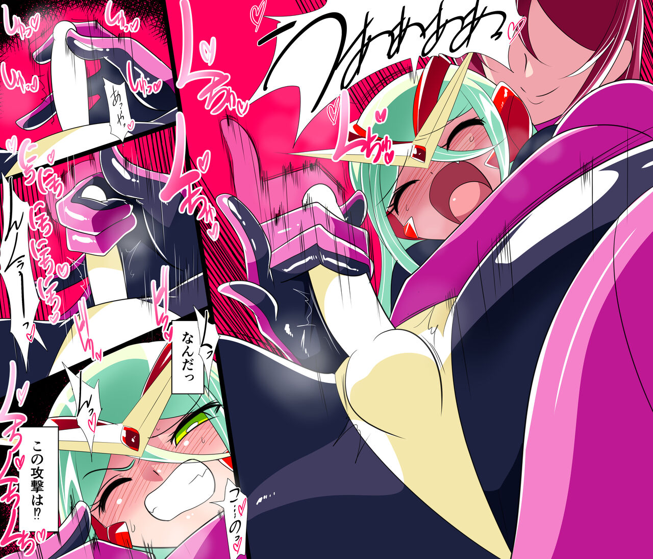 Dive Senshi Techman! page 4 full