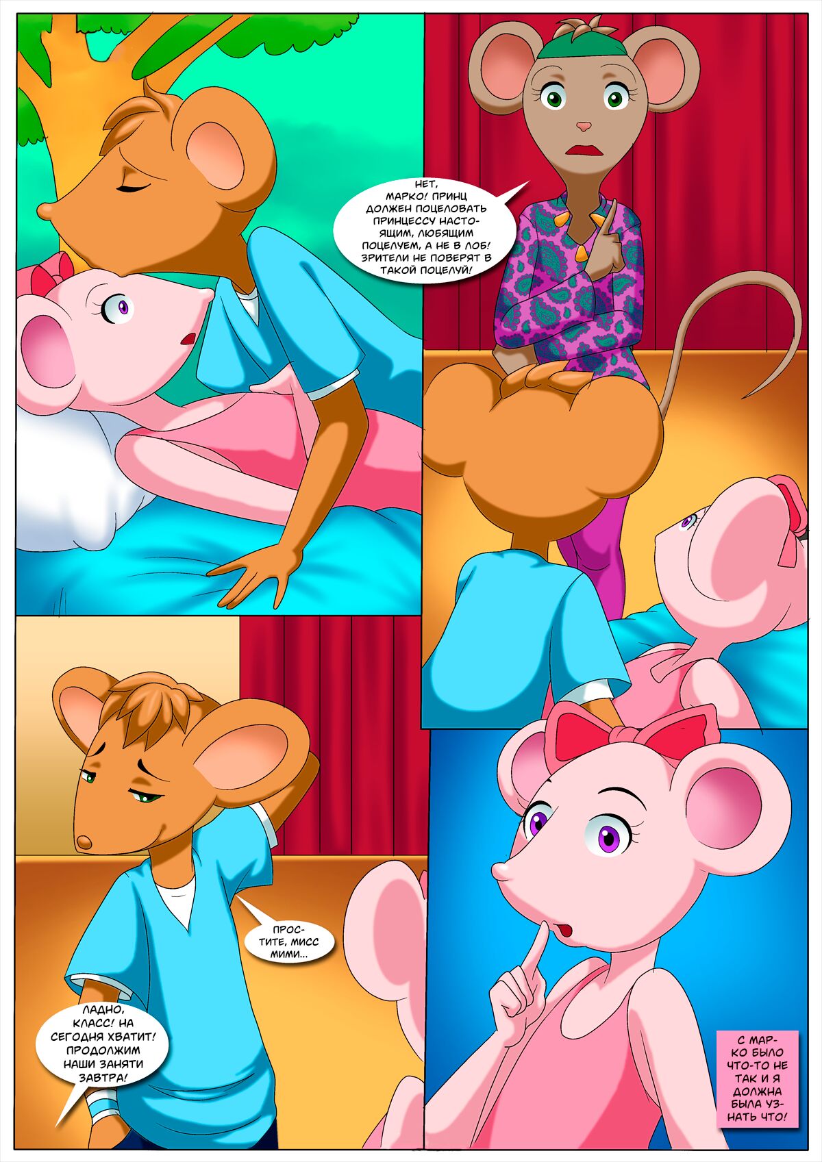 Angelina and Marco's Private Debut | Приватный дебют Ангелины и Марко page 3 full