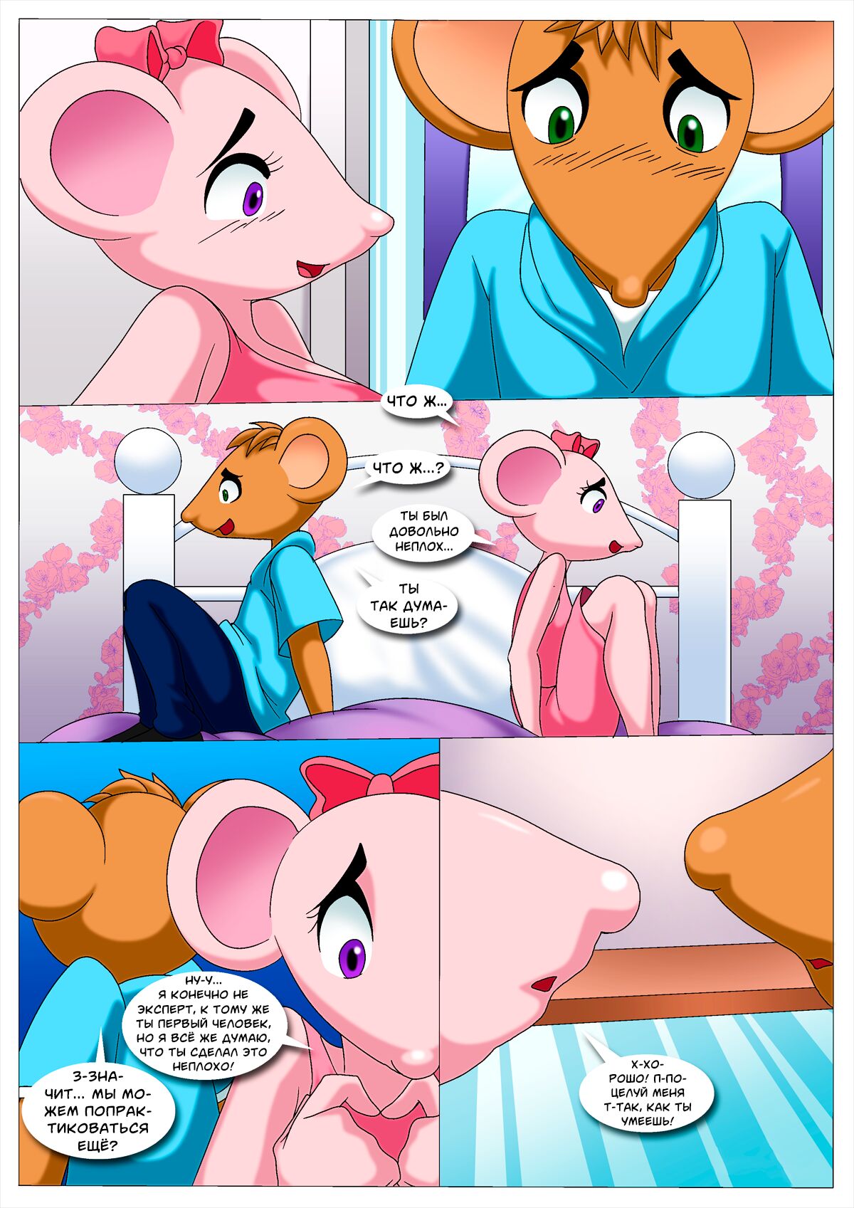 Angelina and Marco's Private Debut | Приватный дебют Ангелины и Марко page 8 full