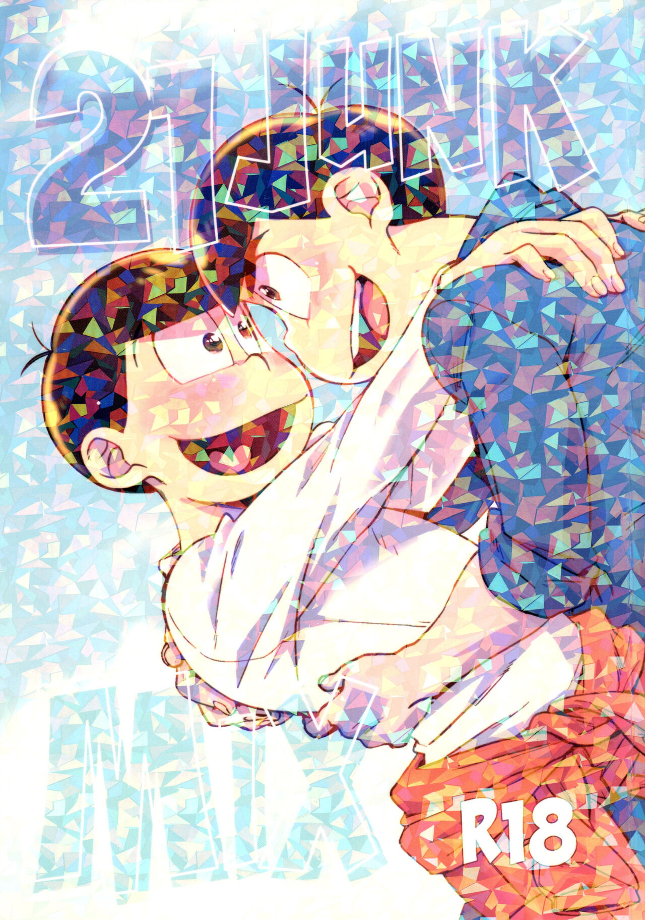 21JUNK MIX page 1 full