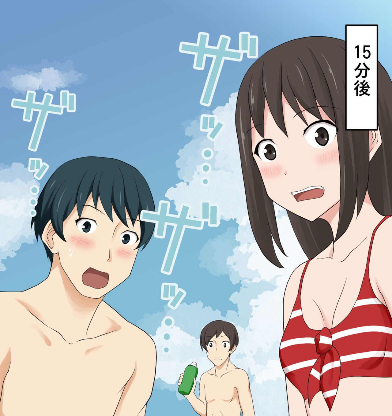 Mizugi Nagasare Mashiro-chan page 3 full