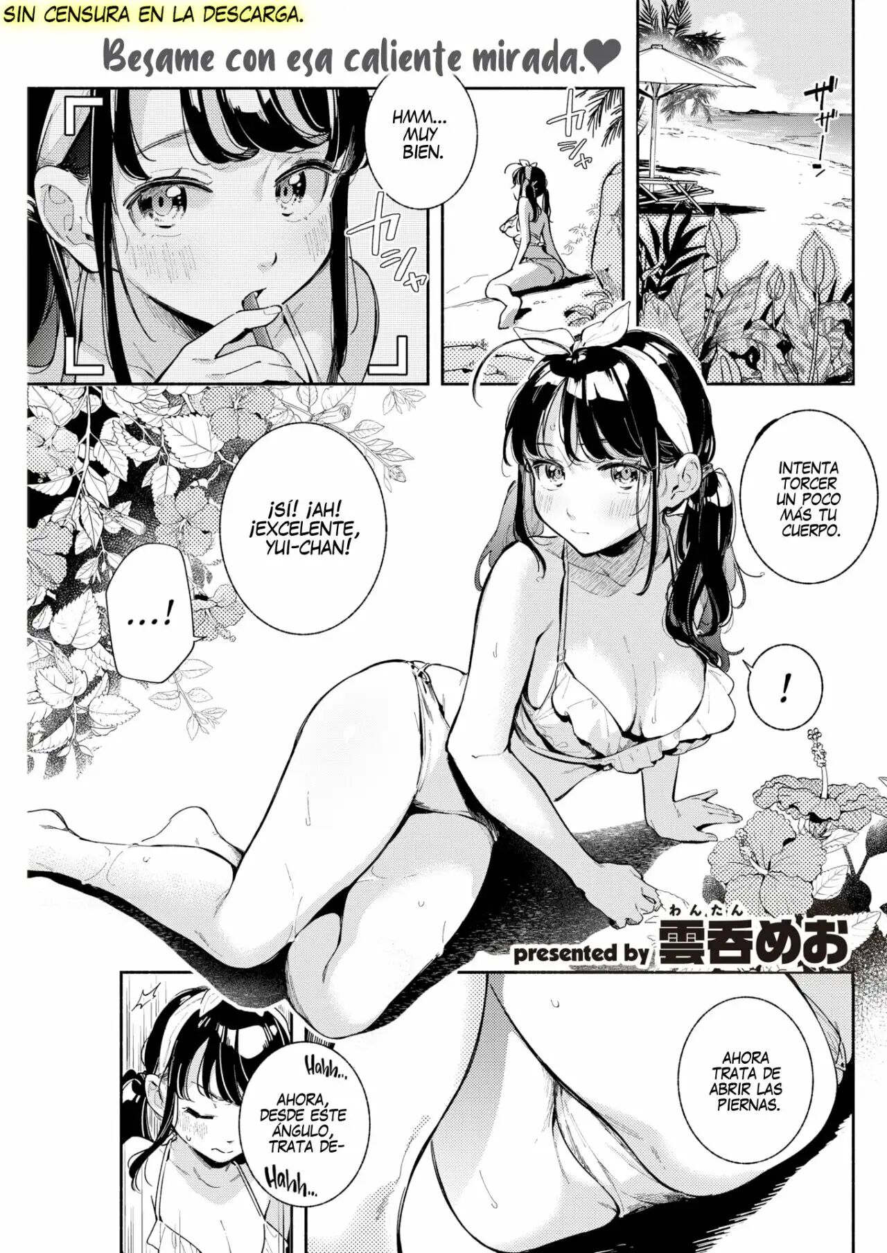 Private Beach page 1 full