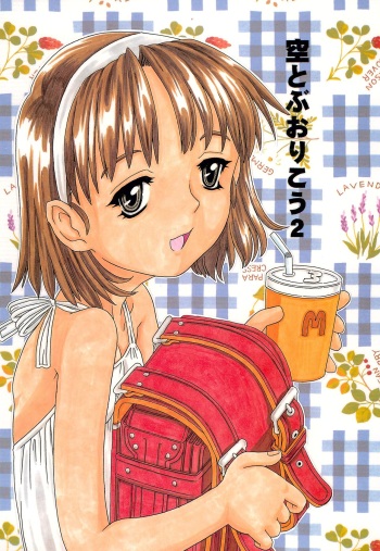 Soratobu Orikou 2 cover