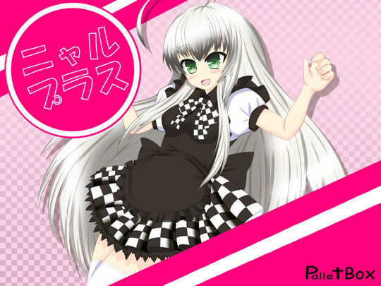 Nyaru Plus page 1 full