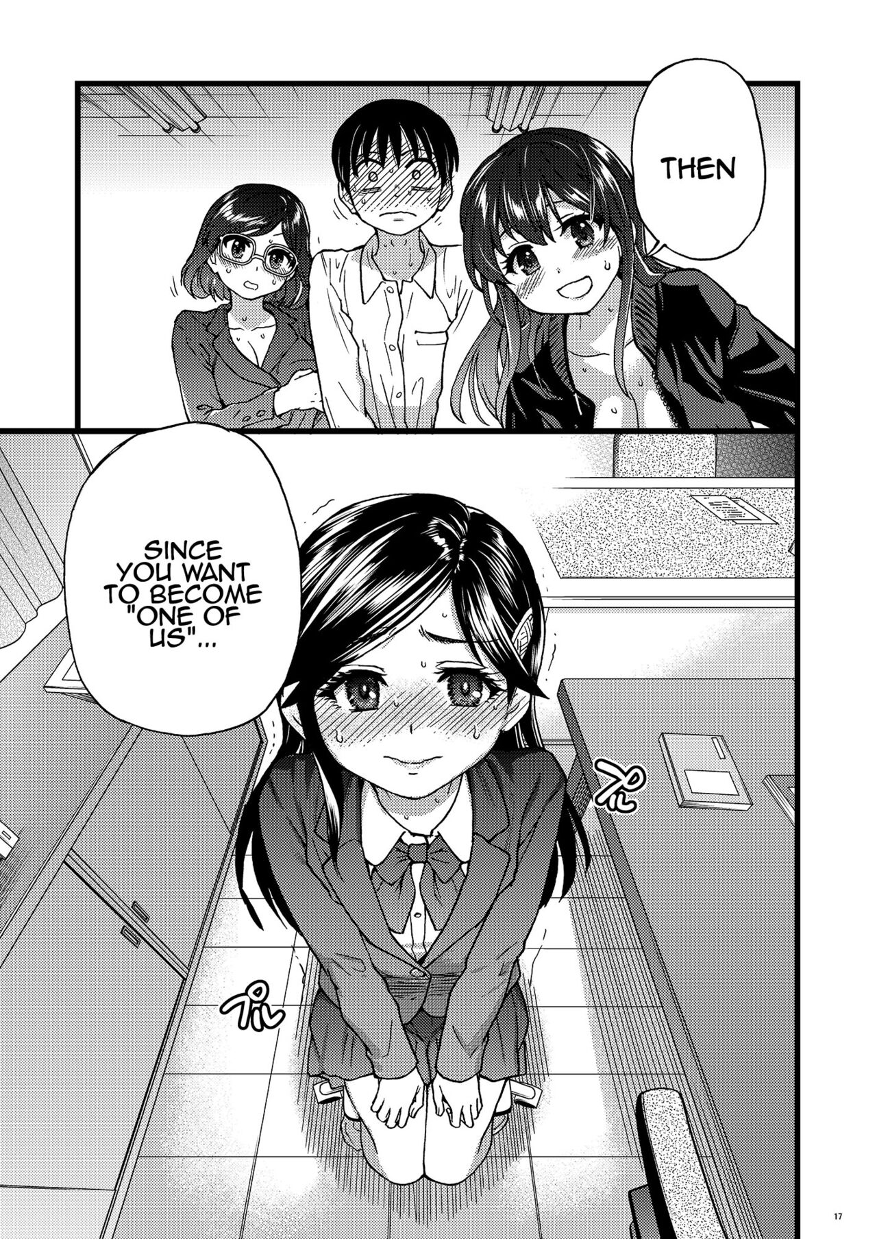 Watashi o Ecchi no Nakama ni Irete Kudasai | Please Let Me Be a Part of your Sex Group page 10 full