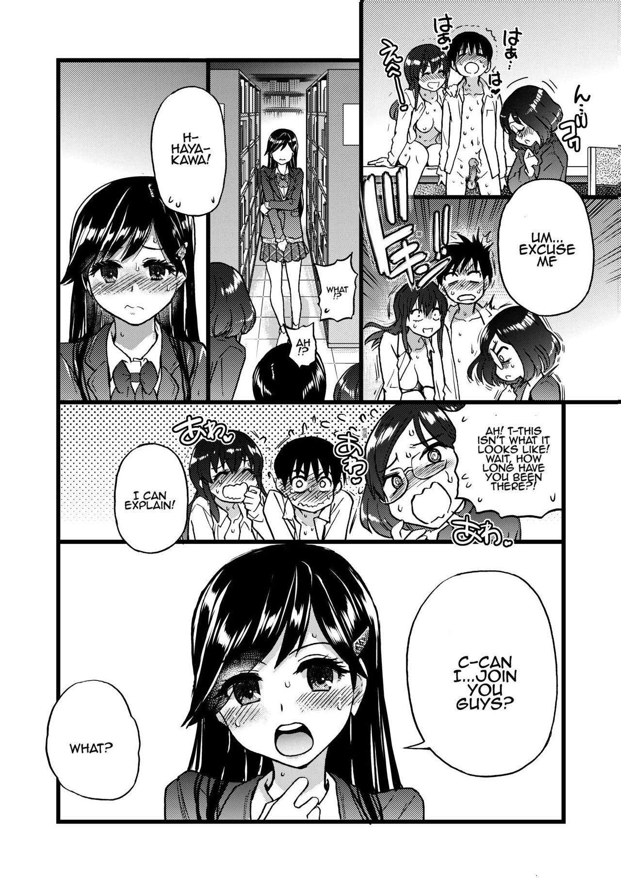 Watashi o Ecchi no Nakama ni Irete Kudasai | Please Let Me Be a Part of your Sex Group page 9 full