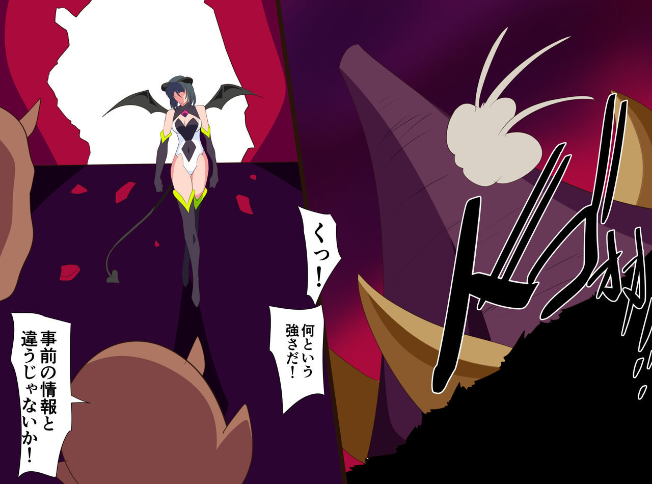 Heroine Harassment 4 page 3 full