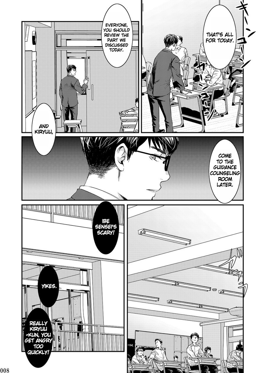Itoshii Kimi e page 7 full