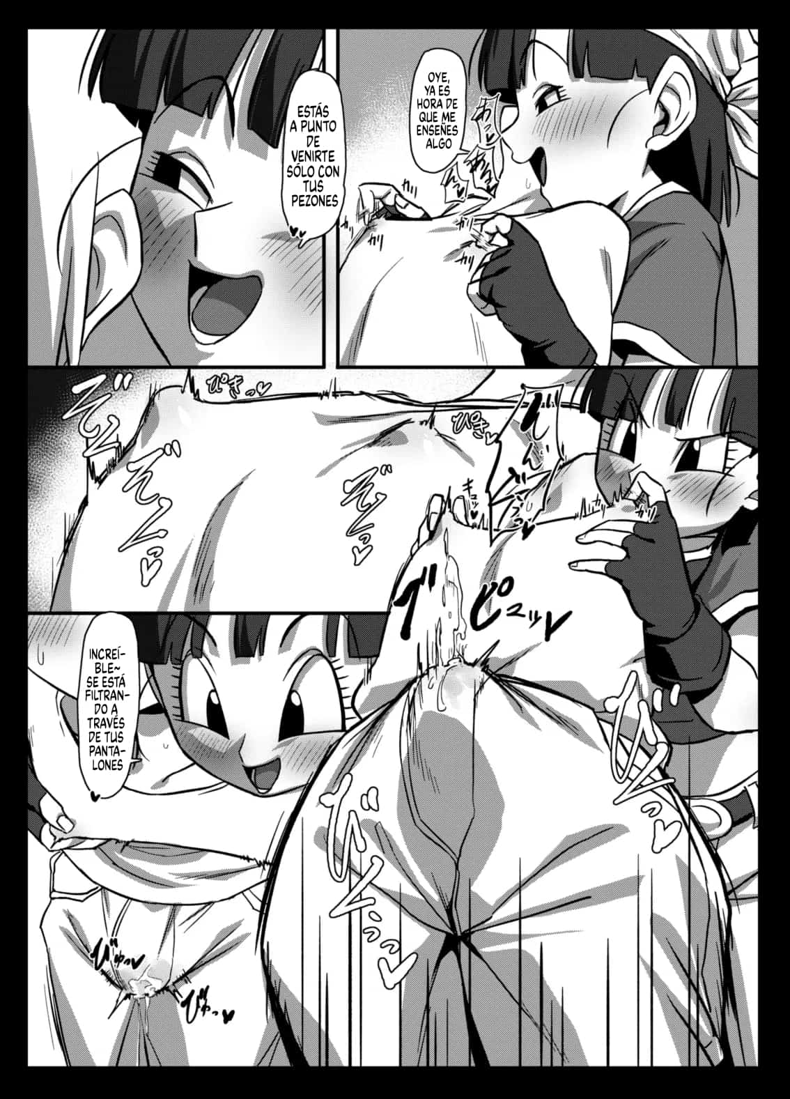 Seme Pan 2 | Aggressive Pan 2 page 7 full