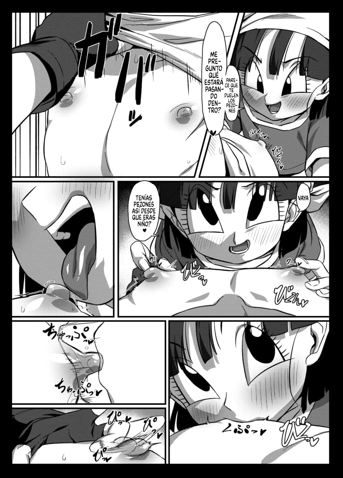 Seme Pan 2 | Aggressive Pan 2 page 8 full