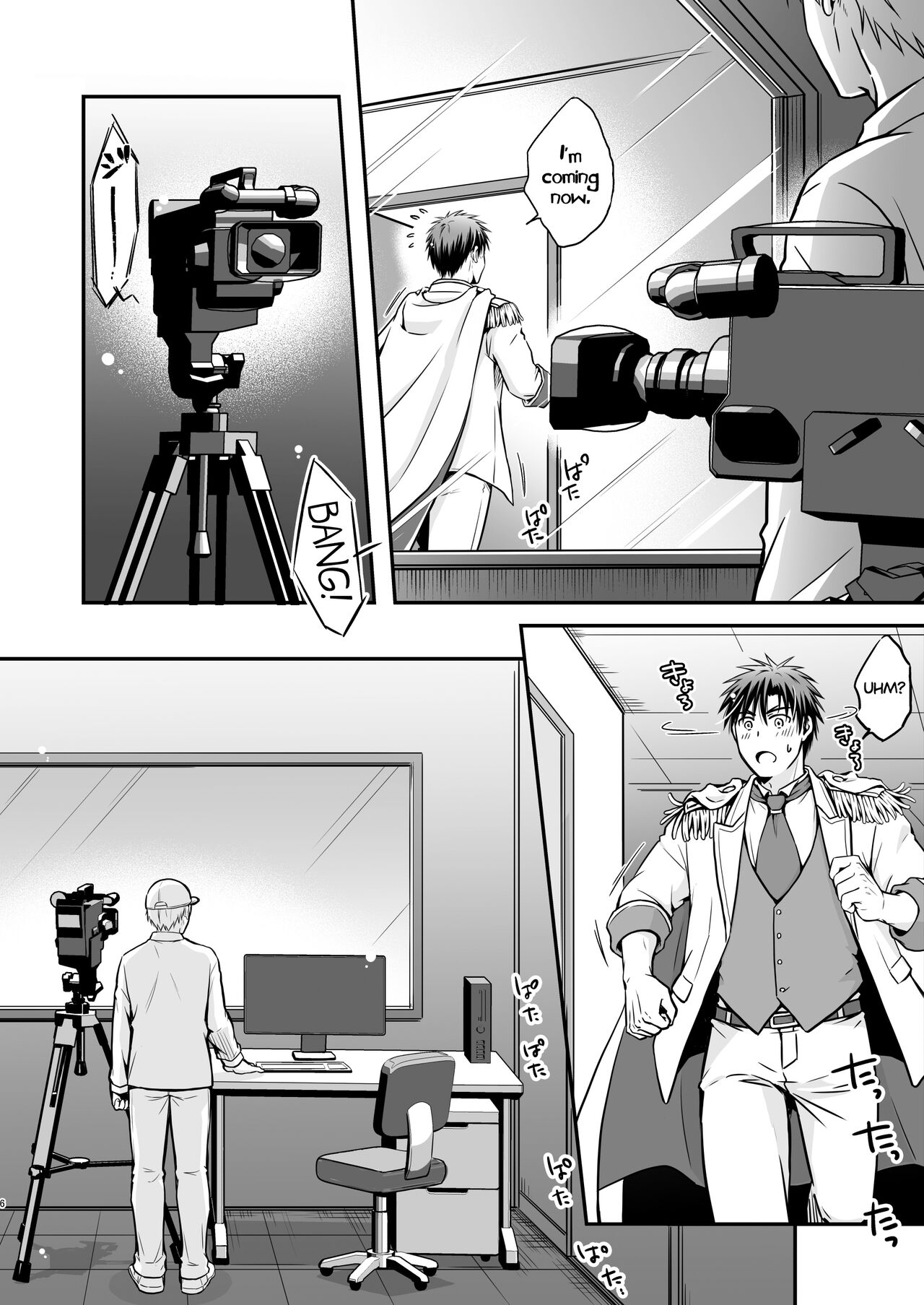 Suikan Rape AV Kikaku no Satsuei to wa Shirazu ni, 1 | I fell asleep without knowing that I was being filmed for an AV project 1 page 6 full
