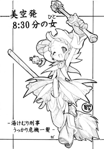 Kikiippatu cover