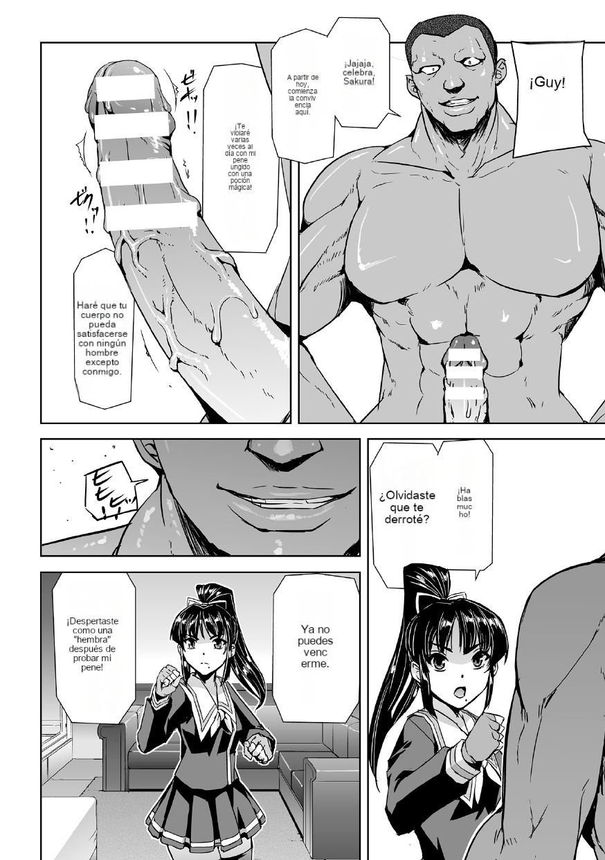 Torawareta Bishoujo Sousakan Kamishiro Sakura THE COMIC Ch. 4 page 4 full