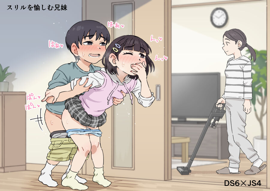 R-18総合デイリーランキング 2024年4月30日 page 4 full