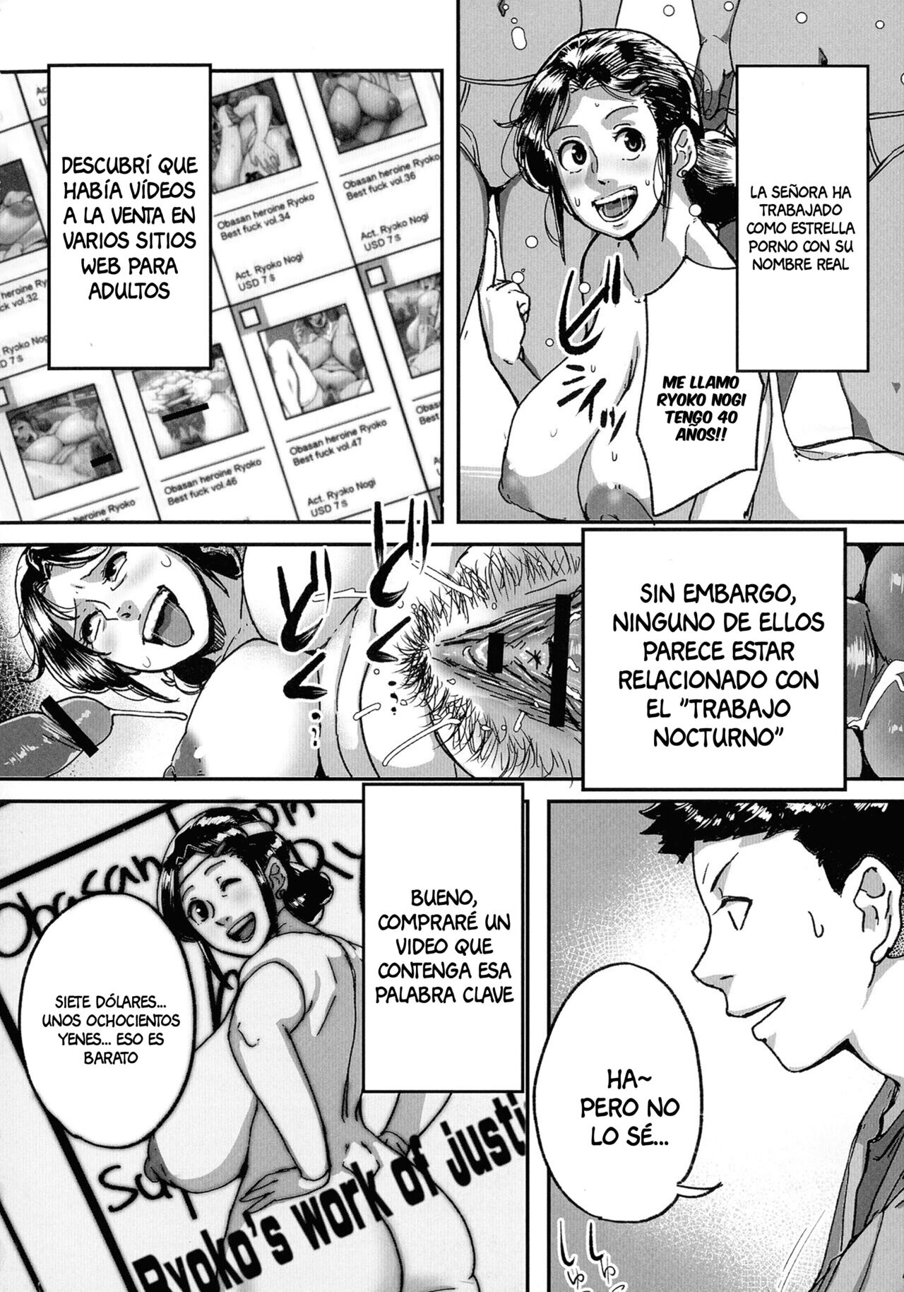 Tonikaku SEX ga Shitai Obaa-san, Ryouko Ch. 3 page 6 full