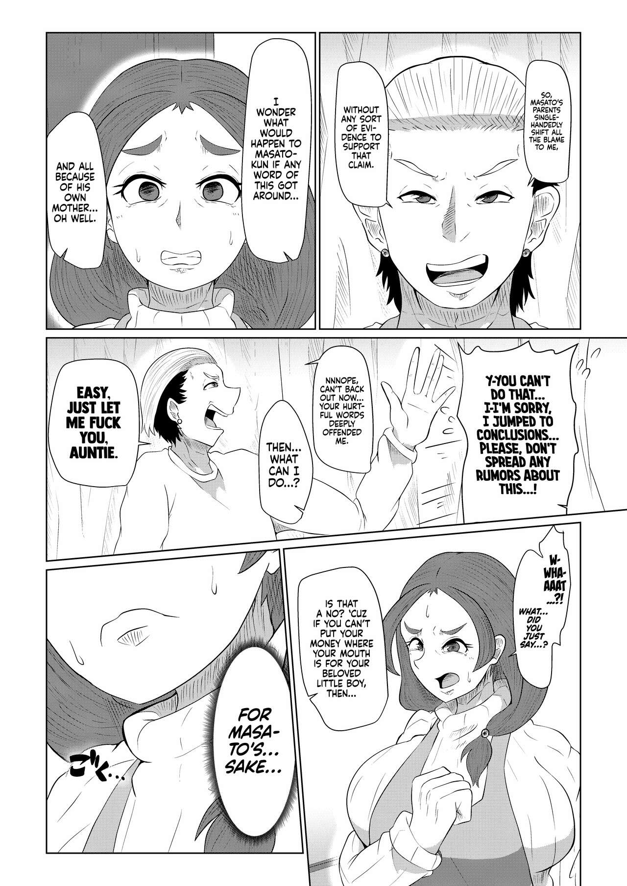 Doushite Aitsu Nanka Ni... + Valentine Sabun Komi | Why Did You Go with That Guy...? + Valentine's Day page 7 full