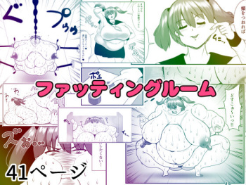 Fatting uruumu cover