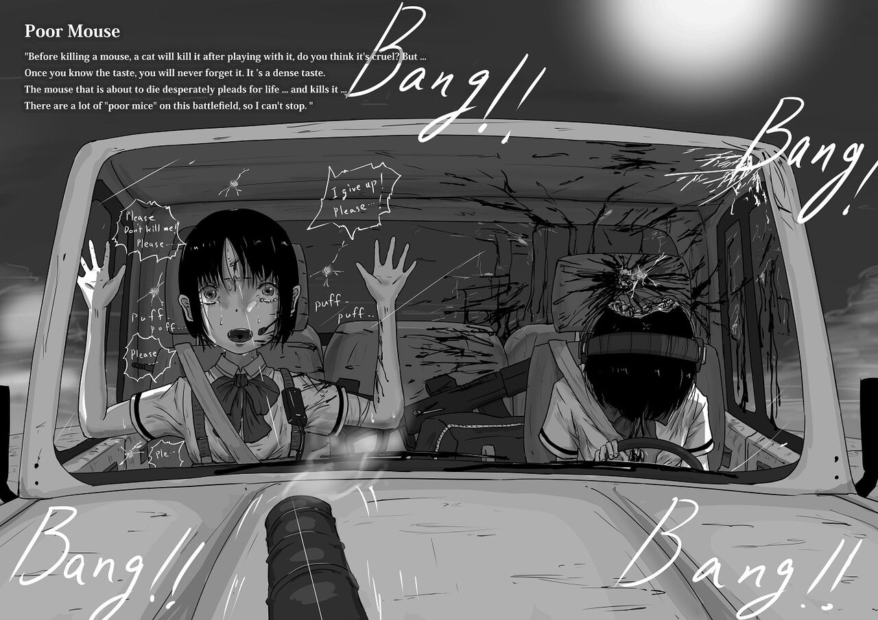 yukisuke page 7 full