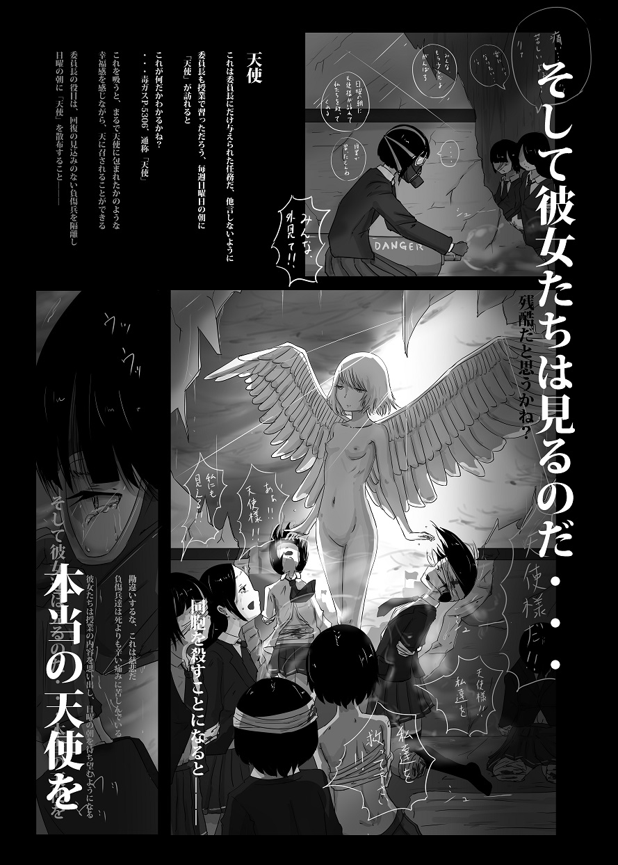 yukisuke page 9 full
