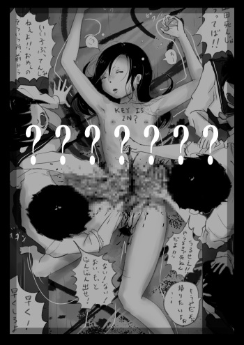 yukisuke cover