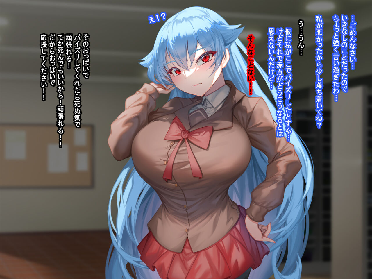 Paizuri Club 3 page 10 full