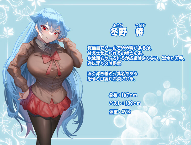 Paizuri Club 3 page 3 full