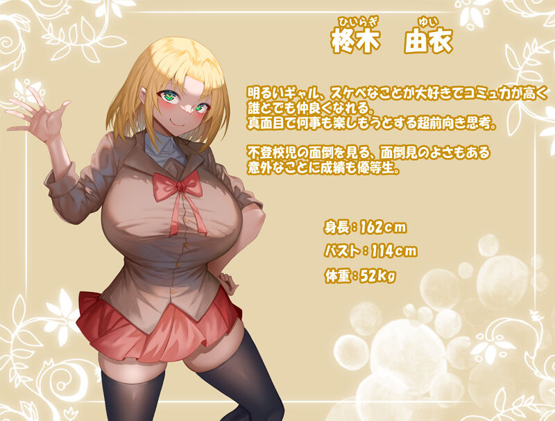 Paizuri Club 3 page 8 full