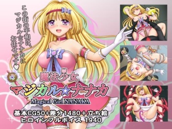 Mahou Shoujo Magical☆Nanaka cover