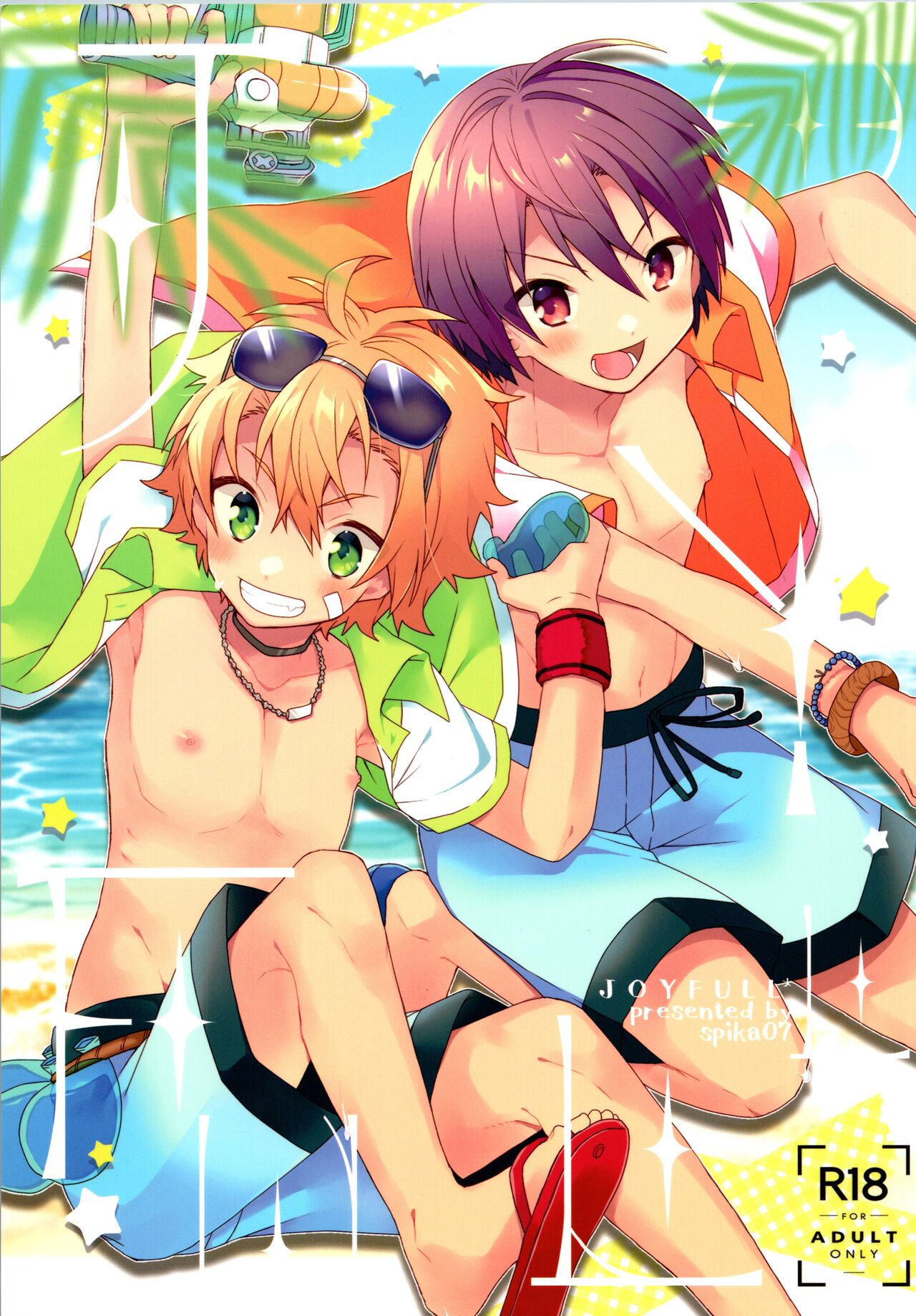 JOYFULL page 1 full