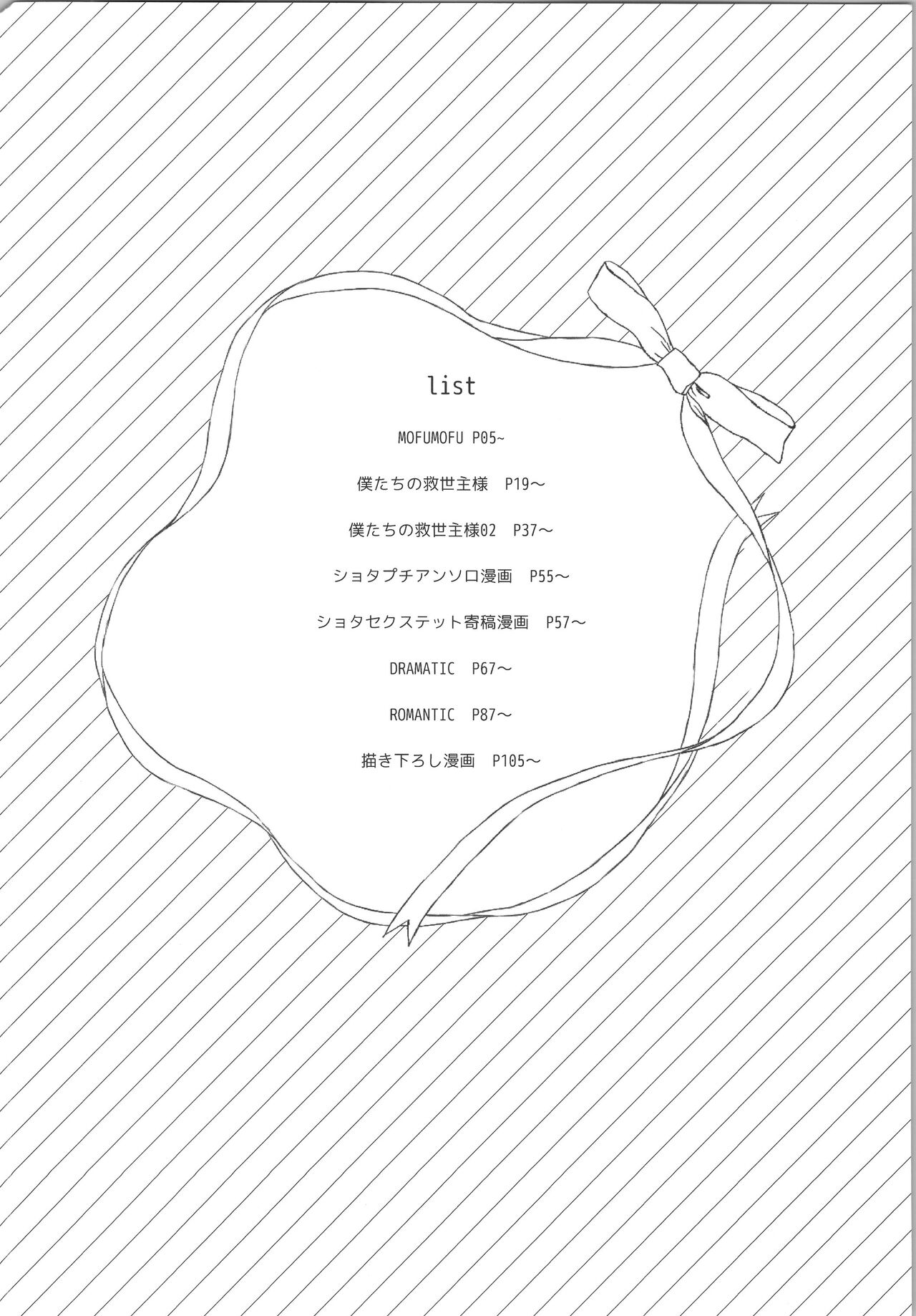 JOYFULL page 3 full