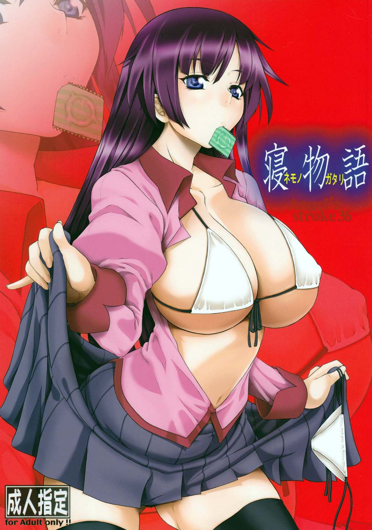 Angel's Stroke 36 Nemonogatari page 1 full