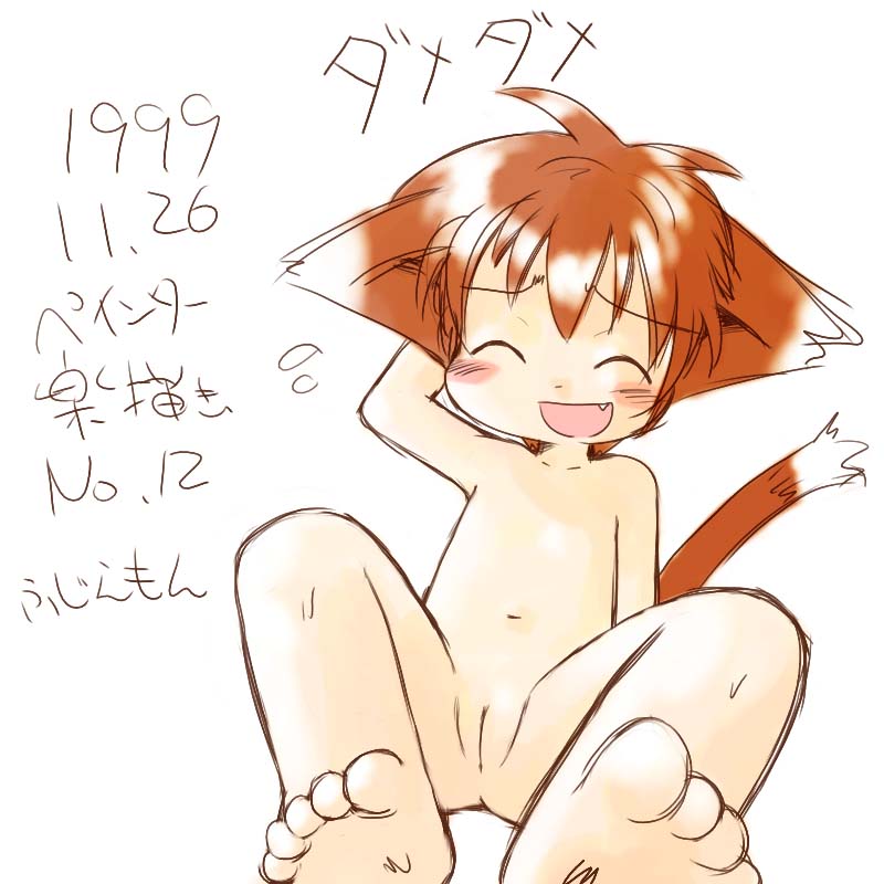 Hosokawa Fujiemon CG-Shuu "Orange" page 9 full