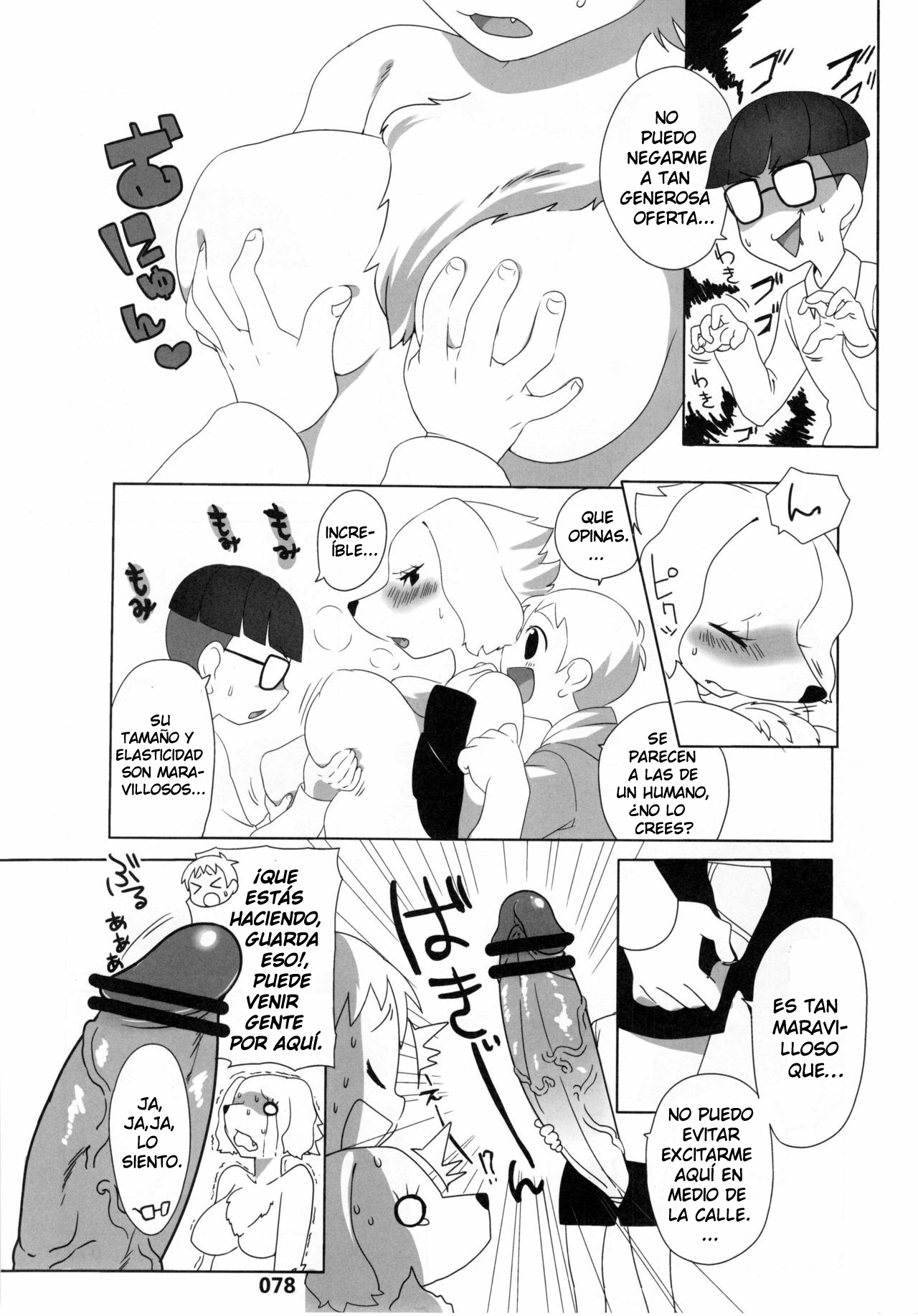 Agemon's collab page 4 full