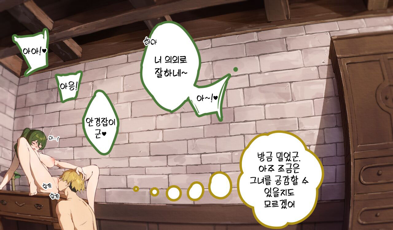Ubel page 10 full
