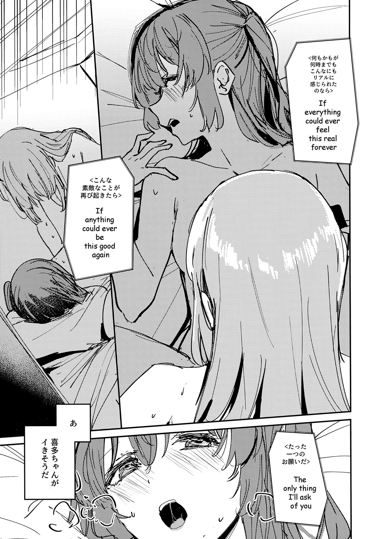 Everlong page 10 full