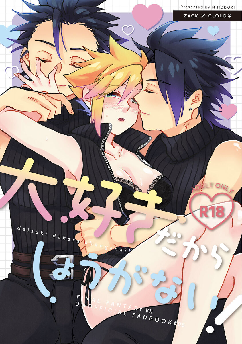  page 1 full