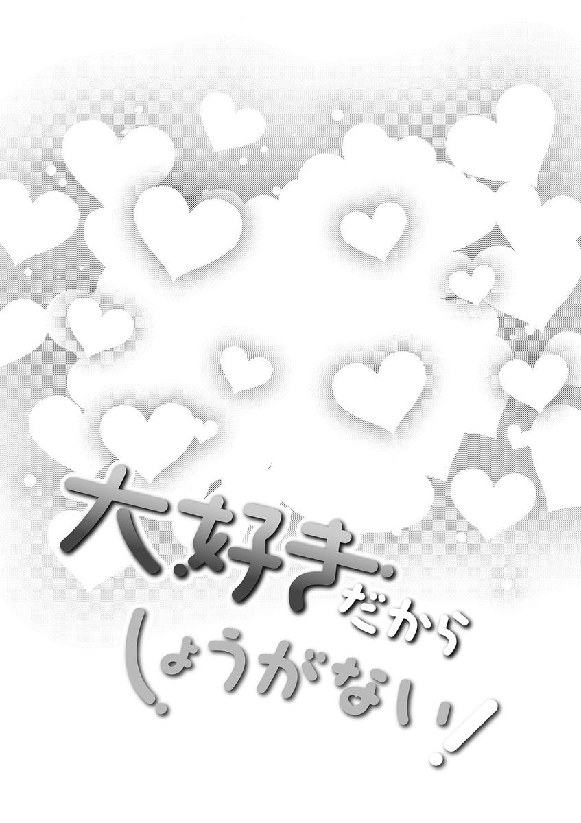  page 3 full