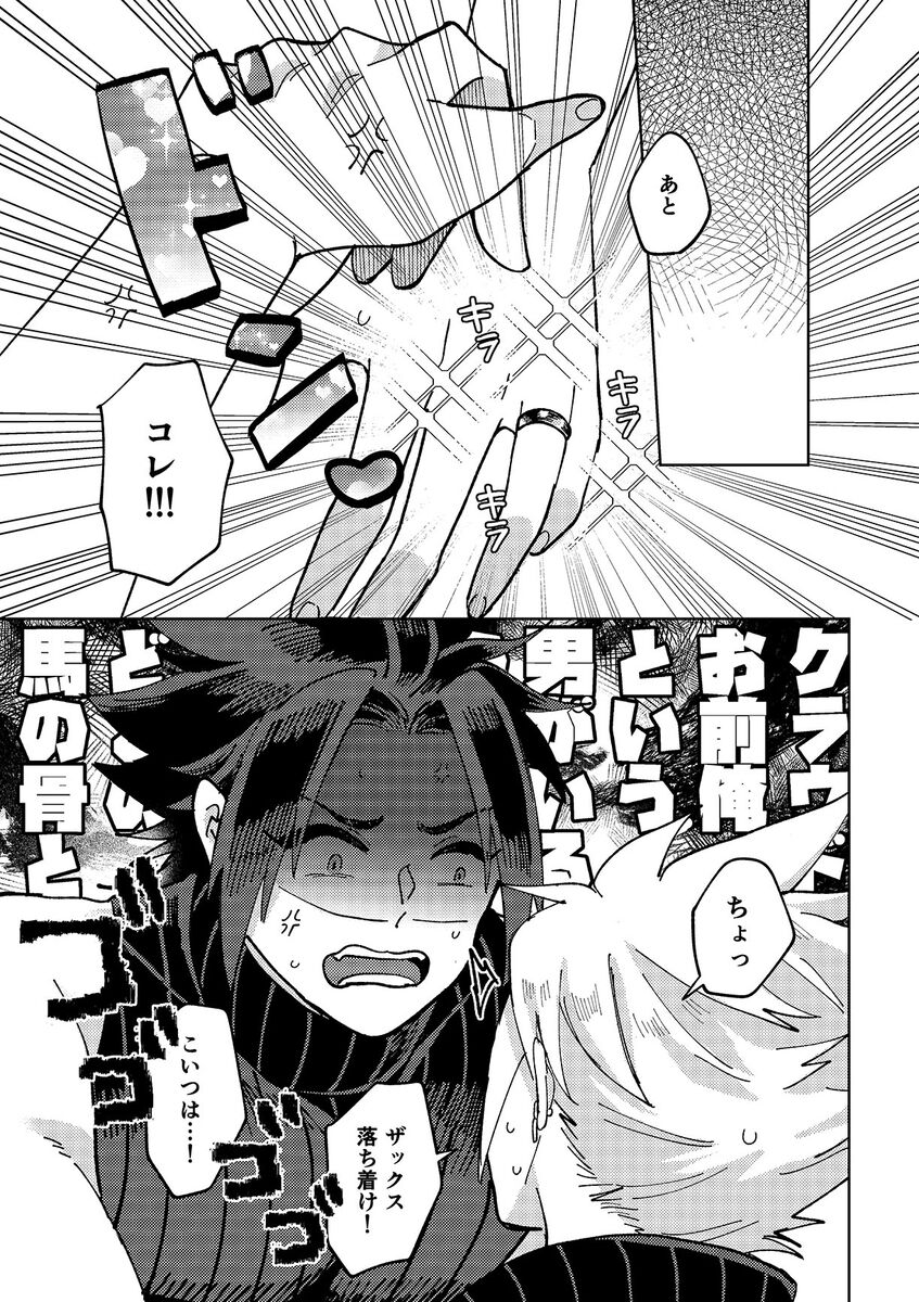  page 6 full