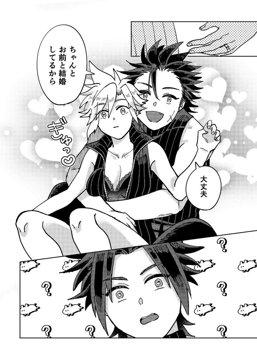  page 7 full