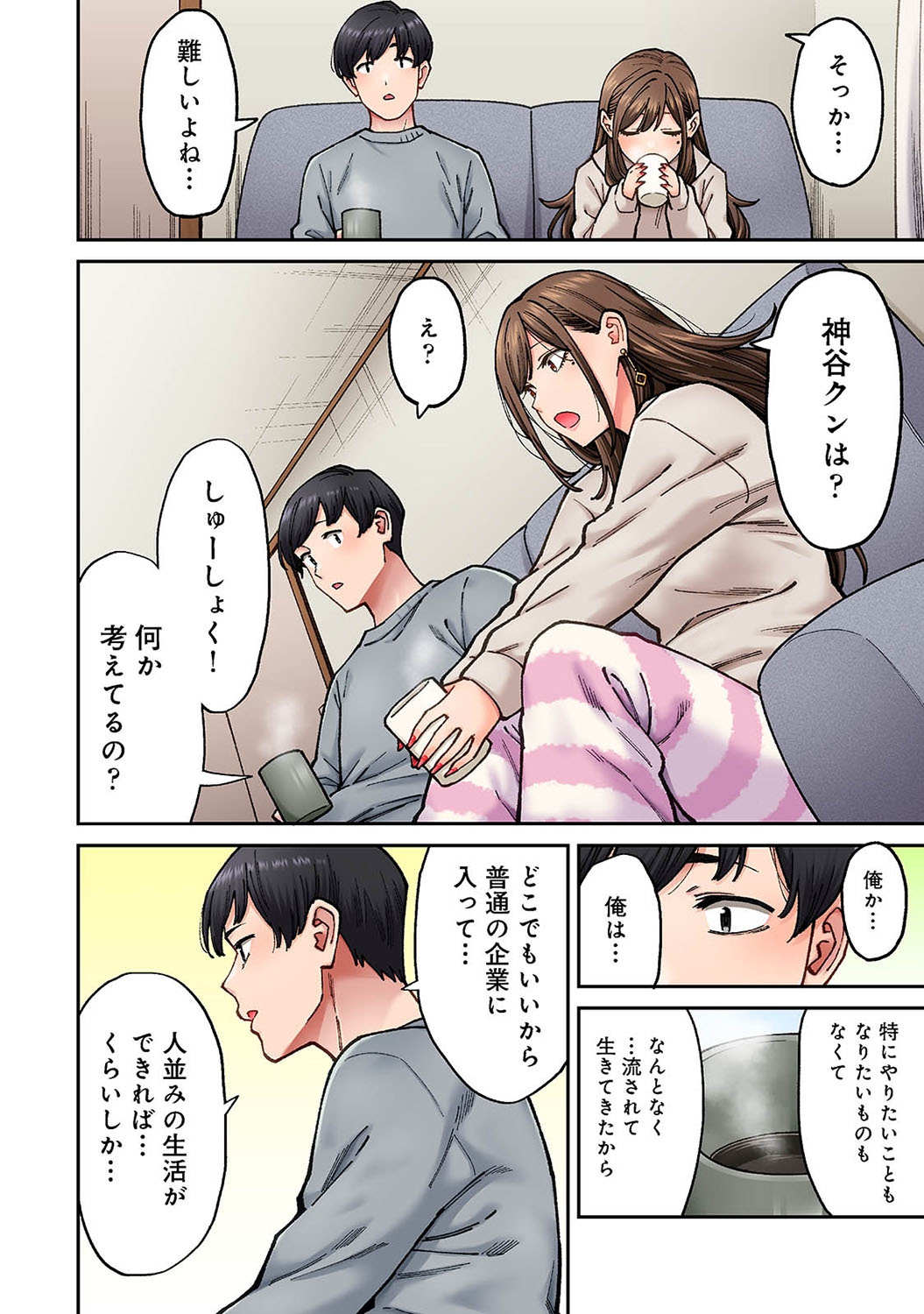 Onaji Semi no Someya-san ga AV Joyuu datta Hanashi. Ch. 7 page 5 full