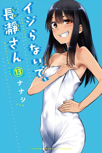 EL TORO cover