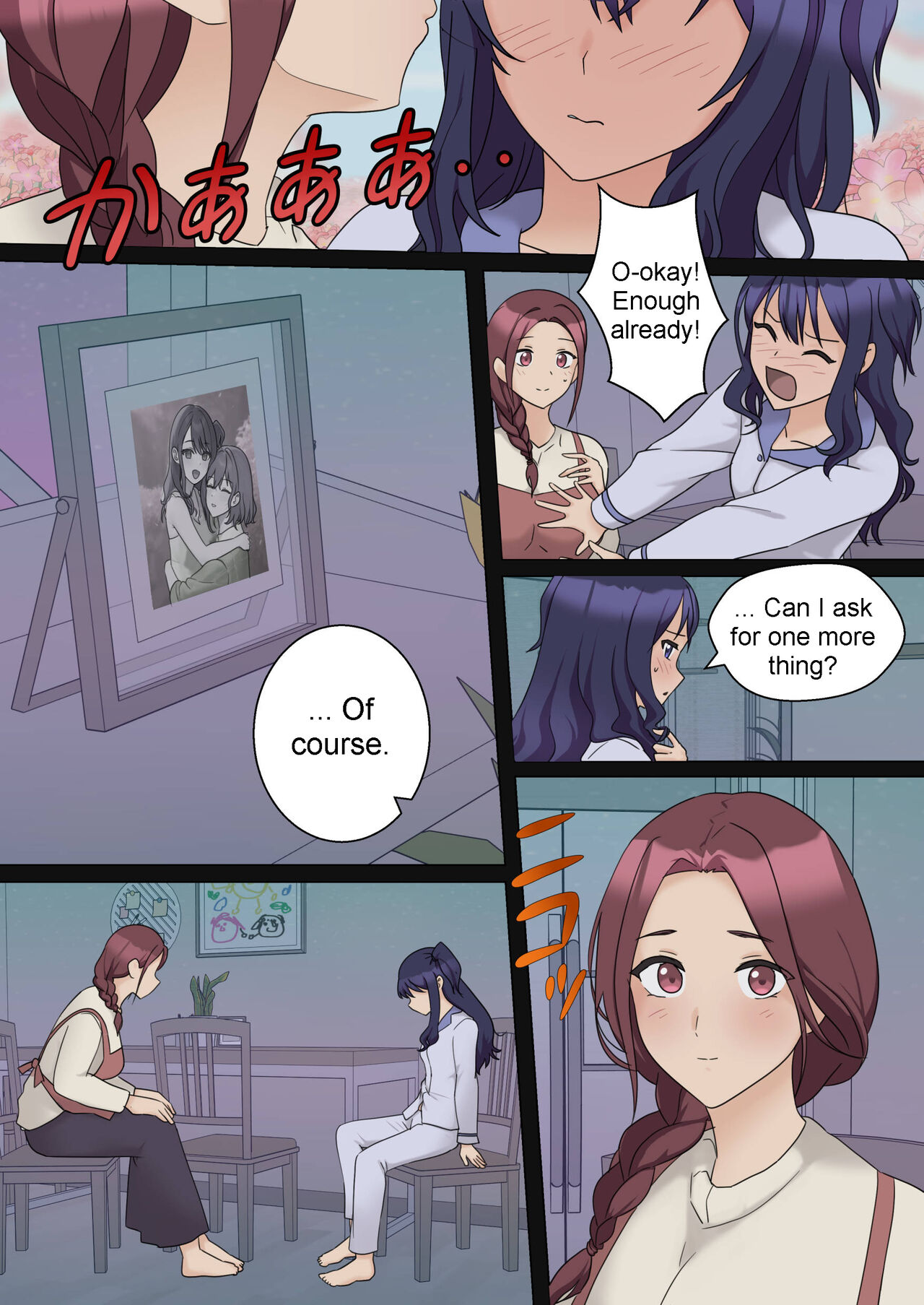My Spanking Friends Vol. 50 page 5 full