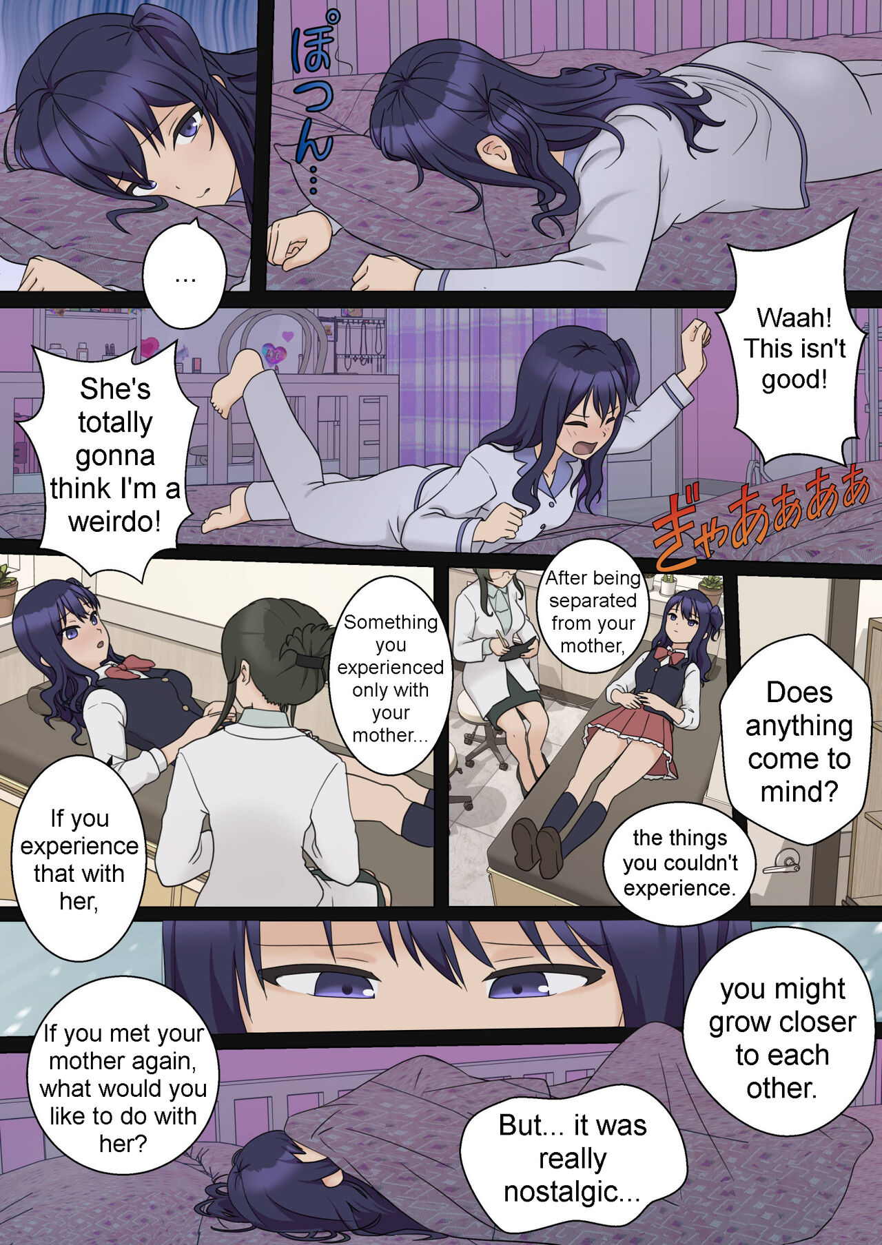 My Spanking Friends Vol. 50 page 6 full