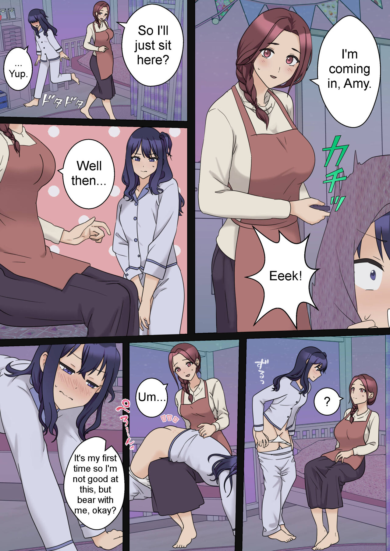 My Spanking Friends Vol. 50 page 7 full