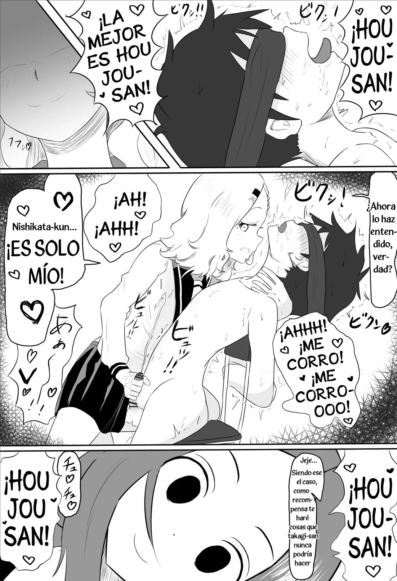 Houjou-san ni Nishikata o Netorareru Takagi-san | Houjou-san logra que Nishikata vuelva cornuda a Takagi-san page 4 full