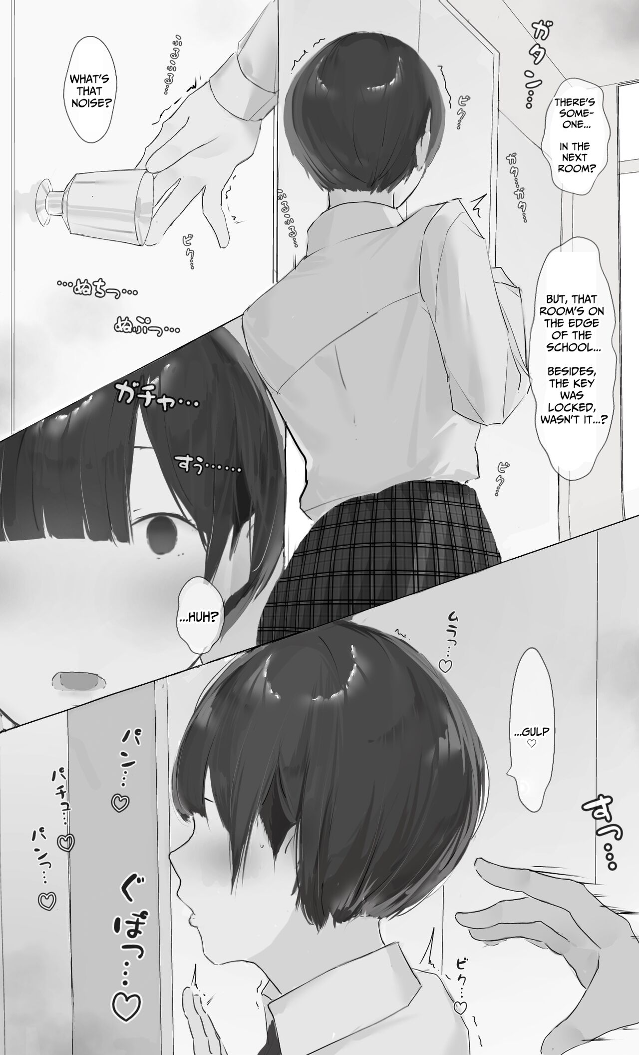 Toxic JK Netorare Jigo Houkoku... page 5 full
